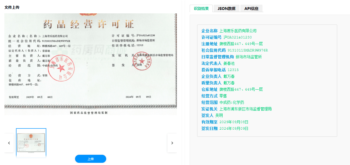 文章配图-1